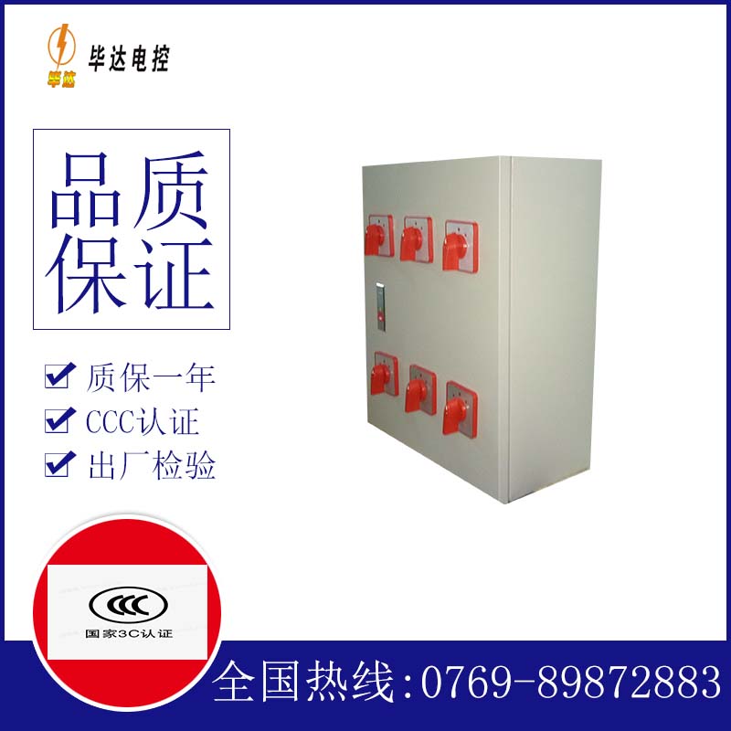 西夏风机控制箱